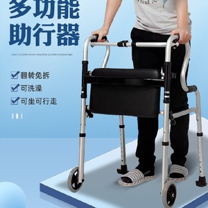 老人行走助行器术后康复专用拐杖助步器可坐残疾人中风防摔扶手架