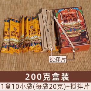 藏式传统酥油茶四川甘孜州乡城理塘特产青稞茶原味200克