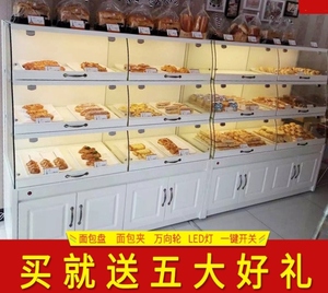 糕点展柜饼干柜台面包展示柜果子货架宫廷桃酥玻璃柜蛋糕冷柜