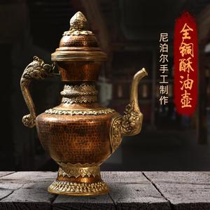 藏式供佛净水壶尼泊尔手工铜酥油茶壶酒壶佛堂供桌摆件怀旧铜壶