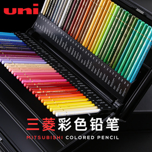 日本UNI三菱880油性彩色铅笔水溶性铁盒装24色36色72色100色彩铅专业可擦性素描手绘填色绘画美术生专用套装