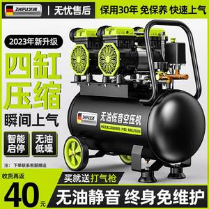 空压机电动空气压缩机小型220v无油静音汽泵机器气磅工业级打气泵