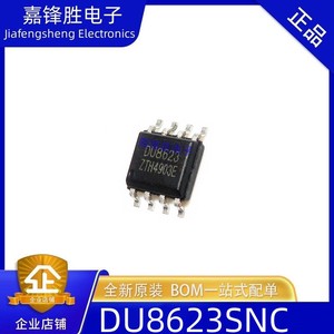 全新原装 DU8623 DU8623Z 贴片 封装SOP-8 LED恒流控制器进口芯