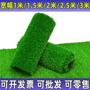 仿真草坪人造草坪地垫屋顶防晒隔热地毯绿草户外装饰假草塑料垫子