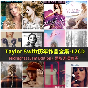 欧美天后 Taylor Swift 霉霉历年作品专辑12CD 车载无损音乐碟片