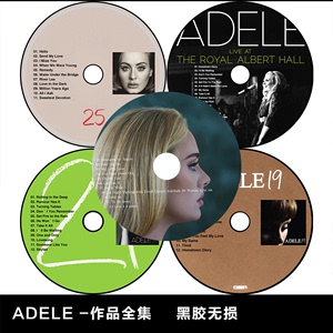 Adele阿黛尔专辑5CD 黑胶音乐CD碟片车载