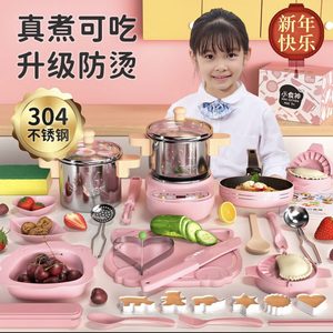 壹沙官网旗舰店方小厨房真实版伊莎儿童做饭厨具ibloom厨房玩具