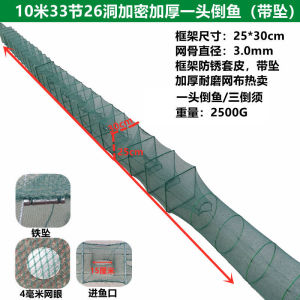 多进口鱼笼虾笼大号鱼网渔网捕鱼笼有节网自动折叠捕鱼工具两头倒