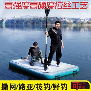 充气水上浮台撒网浮式钓台便携式钓鱼船气垫船充气魔毯平板船