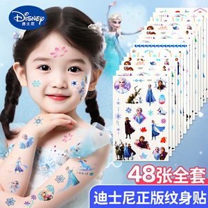 纹身贴儿童安全无毒可洗水印贴贴纸艾爱莎公主指甲贴画玩具