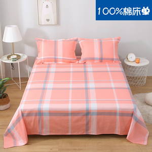 全棉斜纹床单100%纯棉粉色大格子被单暖色1.2床1.5米1.8m床条纹