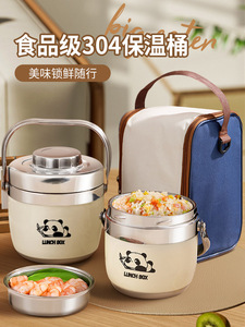 日本ZP饭盒手提袋子316不锈钢保温饭盒微波炉加热多层学生用饭盒