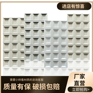 PU九宫格密板不透光石膏线格子构建砖空心砖隔断镂空面装饰
