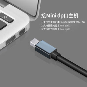 联基Minidp转HDMI电脑数据线VGAThunderbolt2雷电minidp转HDMI台