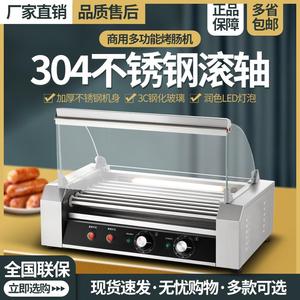 高端七管烤肠机商用台湾烤肠机小型台式烤香肠机全自动热狗烤肠机
