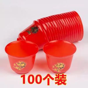 中式红色塑料喜庆小酒盅烧酒杯供奉祭祀仙家通用小酒杯茶杯25ml