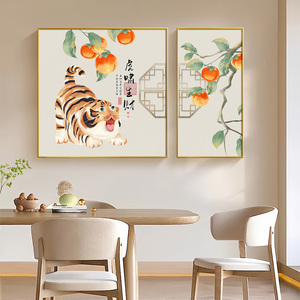 柿柿如意餐厅装饰画客厅背景墙挂画奶油寓意好饭厅卧室二联壁画