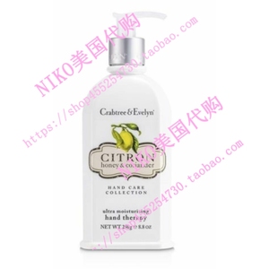 Citron Honey Coriander Ultra Moisturising Hand Therapy护手霜