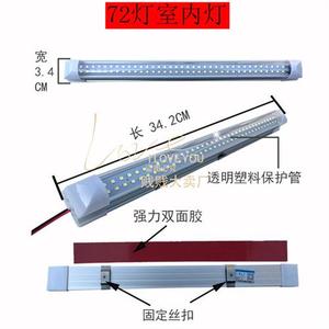 超亮汽车货车室内灯12V24v面包车LED车内阅读灯车顶灯车厢照明灯