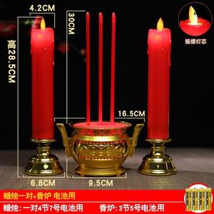 。清明蜡烛led上坟灯扫墓祭拜家用红色灵堂祭奠供奉祭祀电子蜡烛
