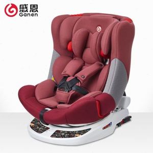 新品感恩盖亚儿童安全座椅0412岁汽车用婴儿宝宝可坐可躺360度品