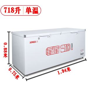 星星卧式商用冰柜518升718升冷藏冷冻大容量冷柜铜管制冷冰箱直供