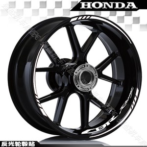 适用本田摩托车反光轮毂贴纸改装内圈贴花CBR650r/F cbr400r/500r