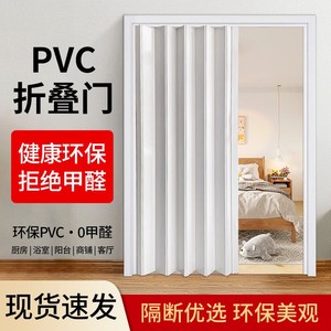 PVC开放式厨房临时门折叠推拉免打孔门开通燃气推拉门室内隔断门