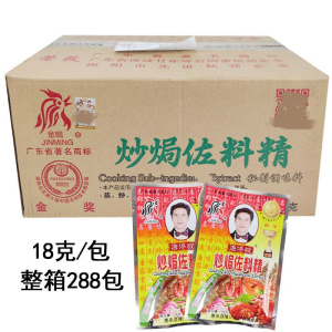 正宗潮汕唐停波金鸣炒焗佐料精18g包调味品 炒粉原味汤粉王料香料