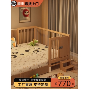 哈卡达榉木儿童拼接床加宽床边床宝宝婴儿床男孩带护栏原木小床大