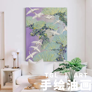 新中式仙鹤客厅装饰画抽象肌理迎客松手绘油画大芬油画村玄关挂画