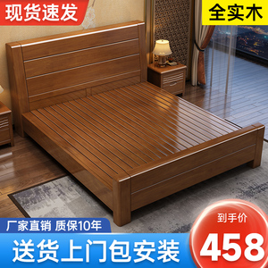 中式实木床全实木家用主卧1米8双人床现代简约1米5出租房储物家具