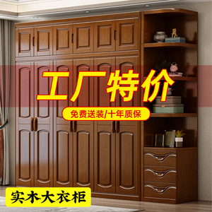 中式实木衣柜家用卧室现代简易组装原木质大小户型出租屋收纳衣橱
