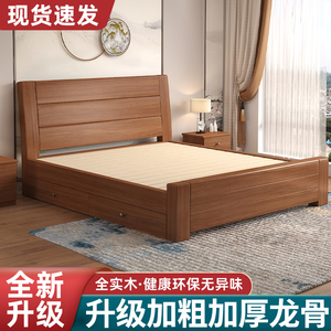 中式实木床双人床1.8m主卧家用榻榻米床架1.5m出租房用加厚单人床