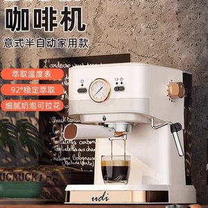 美国意式咖啡机家用半全自动萃取打奶泡高压110V美规台灣日规日本
