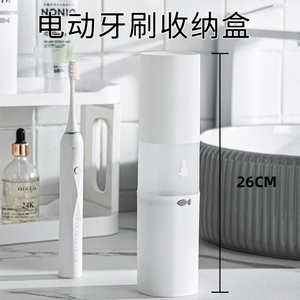 日本进口MUJIE电动牙刷收纳盒旅行便携式洗漱刷牙杯子装牙膏毛巾
