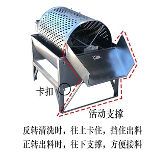 洗红薯机器家用小型不锈钢洗薯上料机滚筒式红薯土豆去泥清洗机器