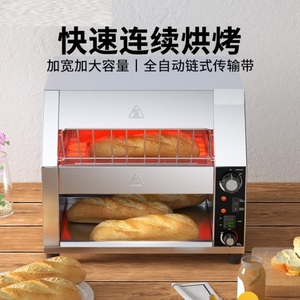 四片多士炉烤面包片机家用早餐机肉夹馍加热机商用4片6片吐司机