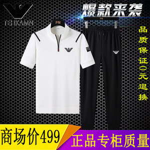香港AMN.TE2023夏季新款休闲套装运动男运动休闲装短款长款二件套