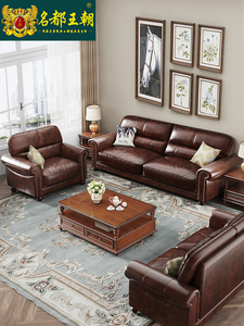 美式真皮沙发棕色头层牛皮三人四人位2.8米直排沙发复古客厅家具