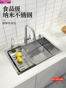 法恩莎304不锈钢厨房水槽单槽50x40cm小尺寸手工槽洗碗池洗菜盆小