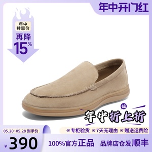 森达简约休闲皮鞋男2024夏新商场同款舒适一脚蹬平底单鞋K1P01BM4