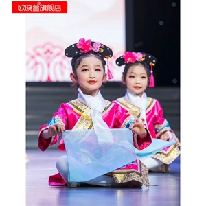 云川之舞有一个姑娘演出服幼儿园还珠满族古装 女童格格服中国风