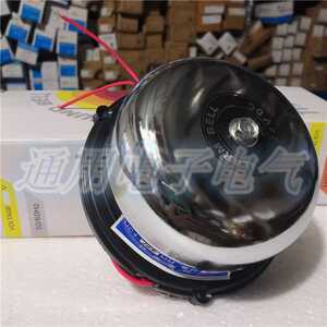 新品。UC4 (U0C4)- Z0mm 内击电铃14G寸1 交流直流2V24V6V/220V