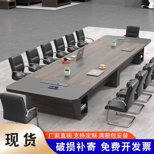 会议桌现代简约大型办公长桌员工长条培训桌会议室板式桌椅组合