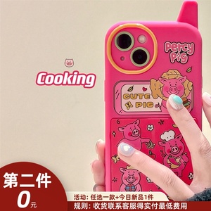 cooking适用玫粉色卡通趣味玛莎猪电话机苹果15手机壳可爱iphone14promax新款13pro镜面11防摔12女款14保护套