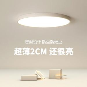 适用美的阳台灯三防灯2023年新款家用led吸顶灯厕所厨房走廊过道