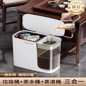 日本工艺茶水桶垃圾桶办公室废水桶家用客厅干湿分离茶渣桶排水管
