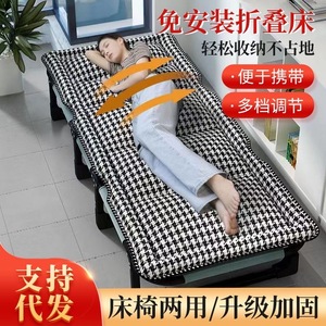 新品乐厂家直销美式床沙发床办公室午睡午休床陪护简易家用折叠床
