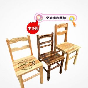 木头椅子椅子靠背厂家一体小凳农家乐凳子老公实木椅子成人靠椅